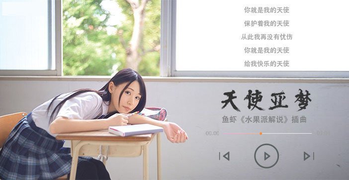 解说-二〇二一最强新人！神级笑颜！ 1.
