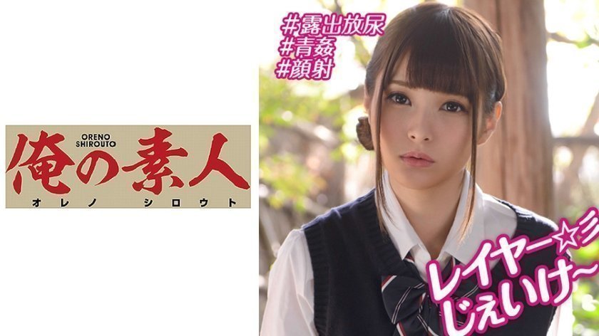 230OREBMS075 为了钱而应聘的业余女性美保……