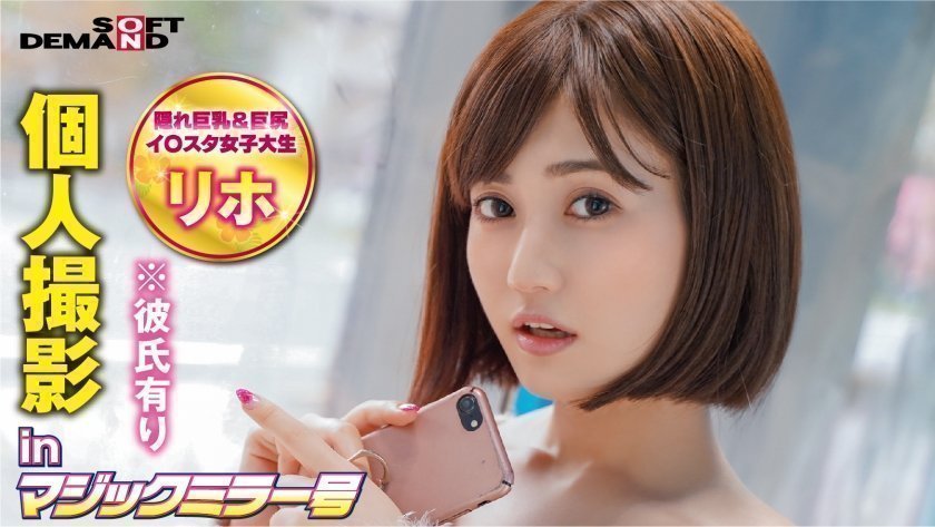 320MMGH242 魔镜里穗号个人写真拍摄（21）..