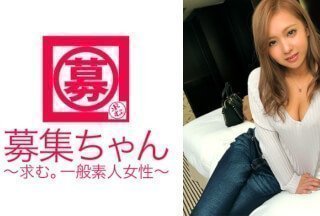 261ARA-259 【看起来性感】20岁【美容顾问】Erika-chan来了！应聘理由是“不做爱就睡不着觉……”