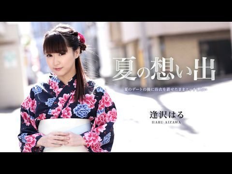 Caribbean-081619-984 夏日回忆 VOL.12 相泽春 1