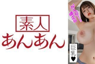 714ANAN-015 梦酱 1