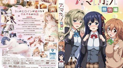 天野特别版。