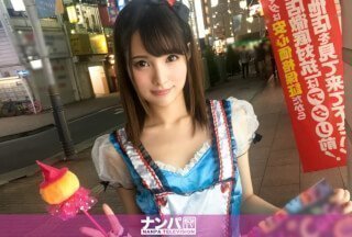 200GANA-1512 角色扮演咖啡厅接送 29 (坂崎美保)