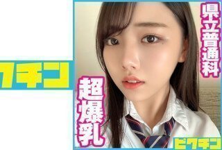727PCHN-052 对県立普通教育科出身的超巨乳H罩杯J●连续中出！