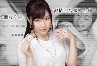 Caribbeancom 011523-001 无休止的激情接吻和插入 樱井绫音