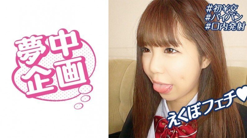 329BMH093 痴迷于让女学生高潮！有點……