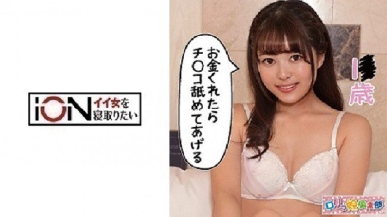 LOLI-003 悠（乱伦）