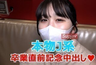 FC2PPV 3189444 首发续集★Bonus 是无码和阴道相机☆♀57 现在的 J-girl Manaka-chan 即将毕业，所以作为最后的纪念