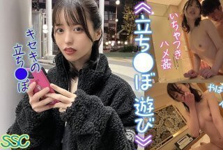 752SSCB-003 结衣 (结衣天马)