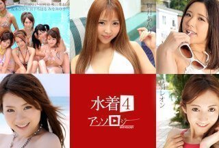 Caribbeancom 071223-001 泳装选集4 希月杏里 美咲翼 Leon 音羽 秋元真由香 高木由依 宫村恋 坂本由弥 奈绪