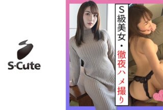 229SCUTE-1291 Mina (20) S-Cute 交叉手臂约会后的性爱太色情了（北野美奈）