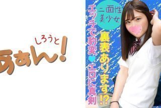 469G-627 #被困女孩 Yui