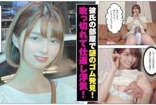 SDJ-018 Miri-chan（藏本堇）