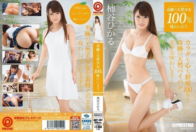 ABP-387 享受100％天然少女的奇迹。卷…柿谷光