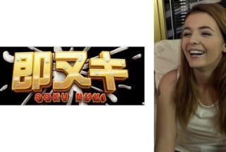 741M551-G03 日本小伙在美女圣地东欧泡妞！媲美明星的光头女孩：热情的西班牙女孩Lara