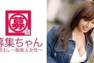 261ARA-239 【职场年龄秘密】Sayachan来了！神秘美女报名的理由是“我一直对AV很感兴趣，想被男演员干”。