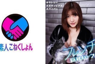 417SRCN-014 这个有一半法国血统的女孩痴迷于日本动漫，是个喜欢日本鸡巴的荡妇！乳头BodyPier
