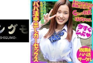 518BSKC-003 【行车记录仪泄露】演艺公司G罩杯巨乳J●3模特甜心爹地行车记录仪数据泄露被监视！ ？意外的性行为