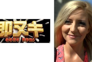 741M551-G02 日本男子在绝色美女圣地东欧泡妞！一位金发美女，阴毛剃得堪比明星，对日本 AV 情有独钟