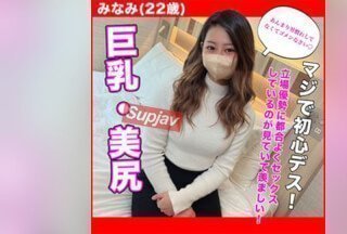 FC2PPV 3157891 [无码] 巨乳美臀太惊艳了！您一定会立刻被这优雅迷人的美丽所吸引！第二次原始内射！ ！