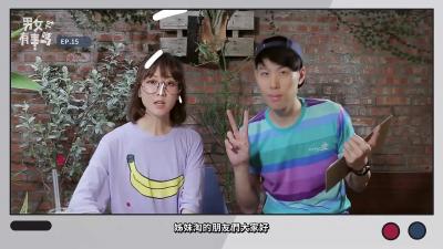 在一起话题没共鸣？两个人在一起想法、家世落差极大，能走到最后吗！ ？