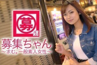 261ARA-301 【美巨乳】21岁【喜欢大屌】Mako-chan来了！她的反应是她只是在玩，根本就没有找工作！