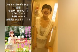 FC2PPV 3854549 通过了偶像试镜。那女孩家里有裸体围裙！ ！一个梦想的时刻只不过是一个妄想。