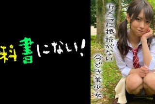 750KKNN-001 对镜头毫无抵抗力的现代美少女-○tsu-（东条夏）