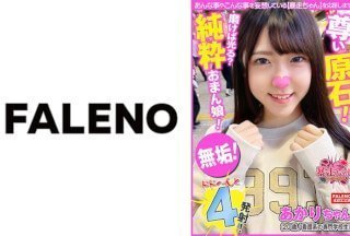 406FTHT-104[太危险了！超高人气的漂亮女孩！ 】纯的！纯净而珍贵的宝石！如果你抛光剃过毛的阴部，它就会闪闪发光！