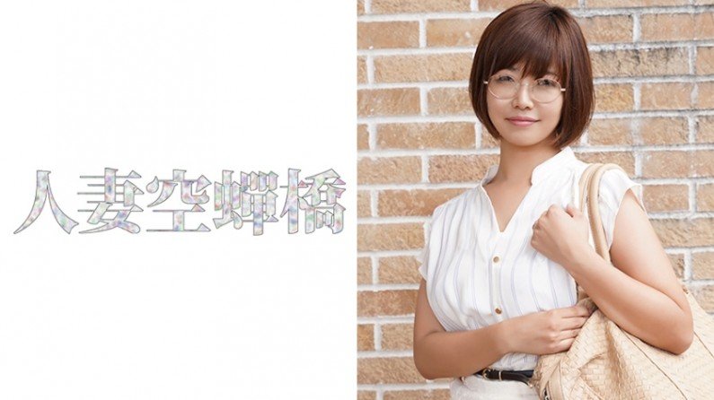 279UTSU391 直子爱她的丈夫……