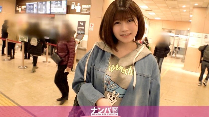 200GANA2233 真的很随和，第一次拍摄。 1448 在她回父母家之前，在汽车总站接一位漂亮的女孩！当我让她摸我的鸡巴当作猜谜游戏时，她被它的尺寸迷住了......她是一个被迷住的 JD，最终和我发生了性关系，哈哈。