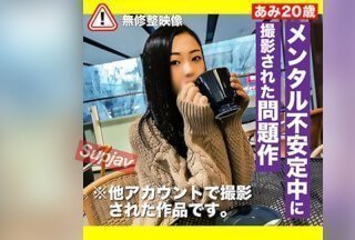 FC2PPV 3254893 [令人震惊/奇闻趣事] 在她精神不稳定时，我购买了她在另一个账户上的材料。那些希望看到它的人必须对自己的行为负全部责任。