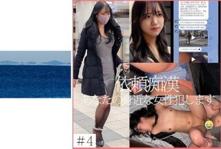 467SHINKI-134 [要求性骚扰] 4名高规格女大学生来自45岁处男的要求