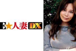 299EWDX-348 即使是隔着衣服也能看见胸部的丰满主妇，长时间没有高潮后也停不下来！