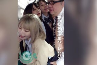 PYU-376 女学生后宫巴士之梦