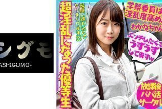 518BSKC-016 老师们都喜欢这种正统而认真的美少女。暗中支持被禁止兼职的年轻女士。她对性上瘾到极点，变得非常淫荡。