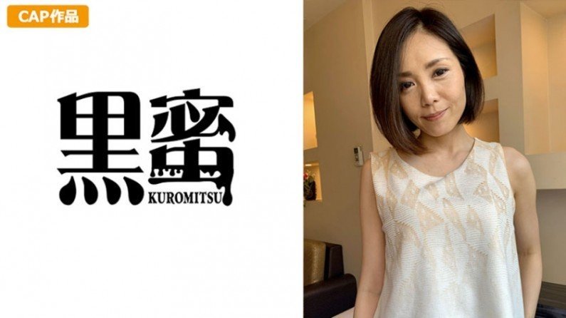 398CON-047 藤井若菜 (45)。