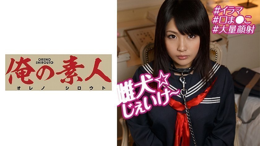 230OREBMS082 因为钱而申请这份工作的业余女性。