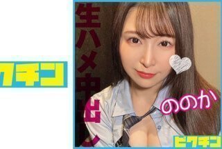 727PCHN-093 用色情声音和性感臀部对恶魔般的J○进行两次中出！