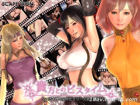 [3D] 和你一起度过欢乐时光