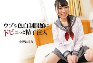 HEYZO 3024 精子被注射到身穿校服的纯真白皙女孩体内 - 中野春奈