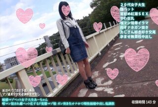 FANH-091 敏感的受虐狂宠物女大学生 Ah-chan 被深喉变成女宠物的变态受虐狂女孩被猛烈冲击的生机勃起让她失去理智并在恶魔训练中被中出