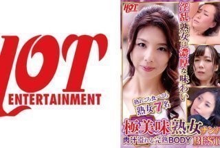 016DHT-0673 挑选最美味的成熟女性 - 7 位多汁成熟女性中的最佳 3 位