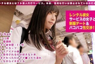 300MIUM-268 【狂喜女神】只要轻轻触碰脖子，小穴就会湿透，少女全身都是性感带，简直就像偶像一样！