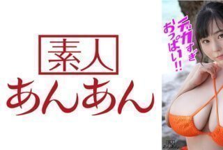 714ANAN-019 Yuria-chan 1 Yuria Yoshine