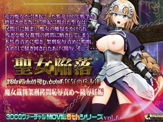 [3D][@OZ] 圣人的陨落：狂战士袭击处女战士