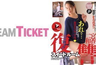 DTSL-170 复仇套房 二宫和佳