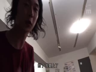 [中文字幕]MIAA-240 催眠洗脑NTR 我催眠了我最好朋友的女朋友并在玩情爱同居的同时让他怀孕了。明利·尼欧