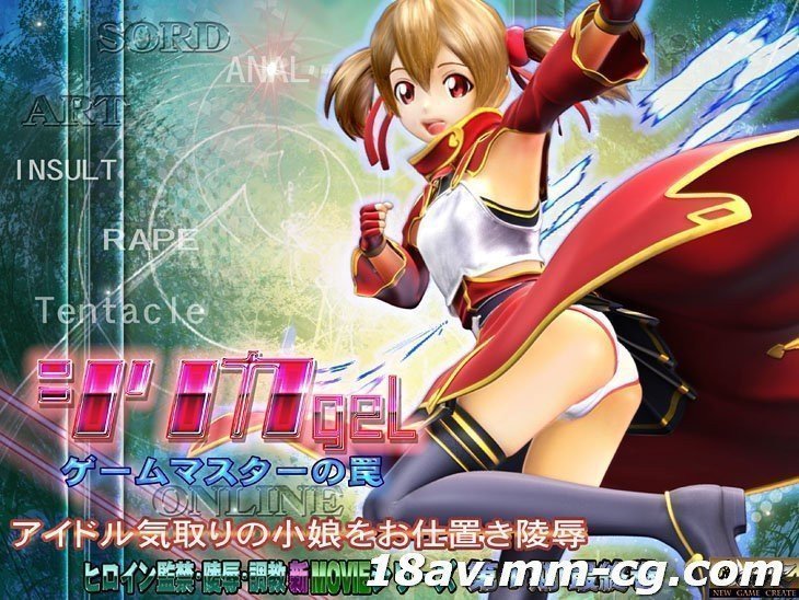 [3D][中文字幕] 刀剑神域3D 同人志 西里香 - 硅胶 - 游戏大师的陷阱 -
